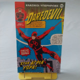 Κλασικοί Υπερήρωες: Daredevil, τόμος 41