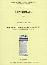 The Roman Presence in Macedonia Evidence from Personal Names