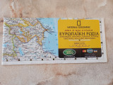 Χάρτης η Νέα Ευρώπη Ευρωπαϊκή Ρωσία Λευκορωσία Ουκρανία Εσθονία Λετονία Μολδαβία Φινλανδία