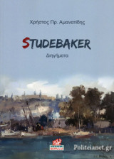 Studebaker