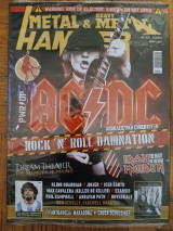 Metal Hammer & Heavy Metal No. 432 12/2020, Σφραγισμενο