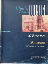 Hanon 60 exercises