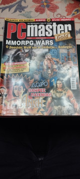 Pc master Gold τεύχος 32