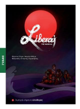 Liberaj THE MUSICAL