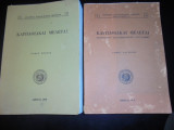 Καρπαθιακαί μελέται- Τόμοι 1&2