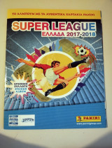 Super League Ελλάδα 2017-2018 Επίσημη Συλλογή Sticker Album