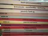 Θέσεις 14 τευχη