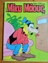 Μίκυ Μάους Τ. 1236