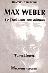 Max Weber