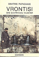 Vrontisi: Das Santrivanli Kloster