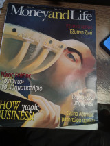 Money and life τεύχος 2