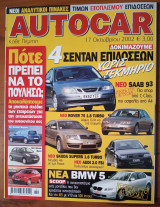 Autocar Α' Περίοδος 132