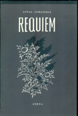 Requiem