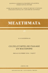 ΜΕΛΕΤΗΜΑΤΑ 19 - CULTES ET RITES DE PASSAGE EN MACEDOINE