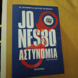 Αστυνομία