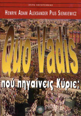 Quo Vadis