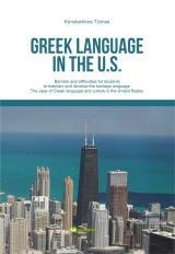 Greek language in the U.S.: Barriers and difficulties for students to maintain and develop the heritage language: The case of Greek language and culture in the United States