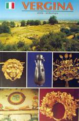 Vergina: Leukadia: Storia - archeologia