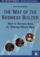 The Way of the Business Builder: How to Become Rich by Making Other Rich