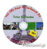 2cd - Vos Cles Pour Le Sorbonne B1