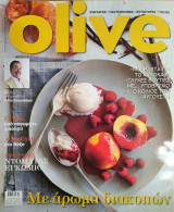 Περιοδικό Olive - Αυγ-Σεπ 2012 Τεύχος 65