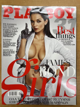 Playboy τεύχος 202