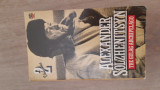 The Gulag Archipelago, 1918-1956