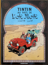 Les adventures de Tintin Tintin au pays de l’or noir