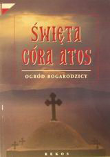 Swieta córa Atos: Ogrób Bogarodzicy