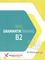 Mein Grammatiktraining B2