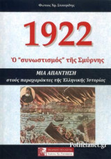 1922