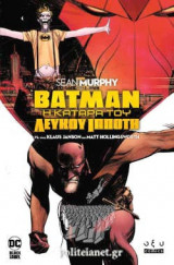 BATMAN: Η ΚΑΤΑΡΑ ΤΟΥ ΛΕΥΚΟΥ ΙΠΠΟΤΗ