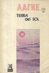 Tierra del sol