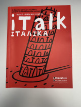 ITalk Ιταλικά