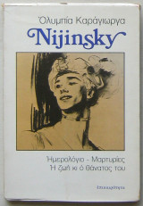 Nijinsky