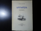 Ανταρσία