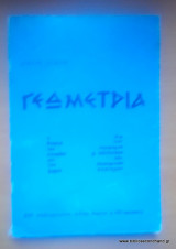 Γεωμετρία - Έκδοση του 1969