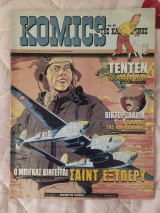 Komics της Καθημερινής Νο 30