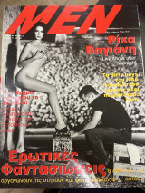 Περιοδικό Men τεύχος 19