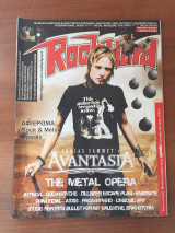 Rock Hard Τεύχος 27, 1/2008