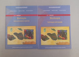Βιολογία Β & Γ Γυμνασίου Τετράδιο Εργασιών + Εργαστηριακός Οδηγός