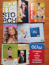 Free - Cosmopolitan- Pink Woman -Young - Μιrror ! Eπικά Τεύχη !