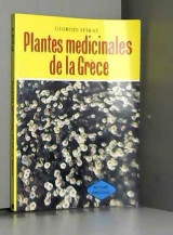 Plantes medicinales de la Grece