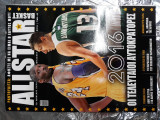 Περιοδικό AllStar Basket τεύχος 321 Ιανουάριος 2016