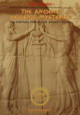 The Αncient Ηellenic Μysteries: The Spiritual Heritage of Ancient Hellas