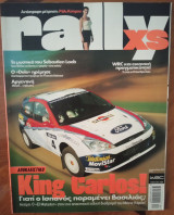 Rally XS Τεύχος 01