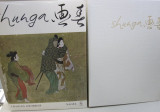 Shunga