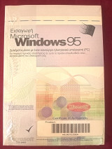 Windows 95 Greek with CD - Sealed - NoS