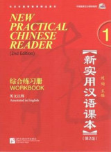 New Practical Chinese Reader vol.1 - Workbook v. 1