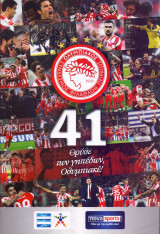 Ολυμπιακός - Απόλλων / Match Program Super League 2013-2014